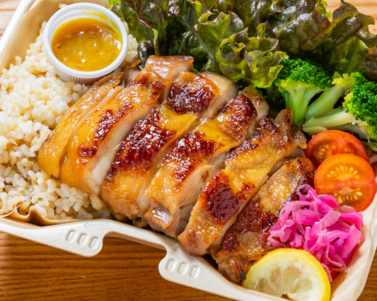塩麴グリルチキンと玄米のお弁当